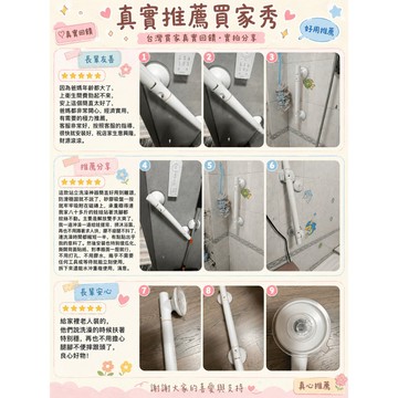 【歐曼】隔日達✨優化進化新版 多功能吸盤扶手✨帶夜光 浴室扶手 防滑扶手 安全扶手 無障礙扶手 馬桶扶手 廁所扶手