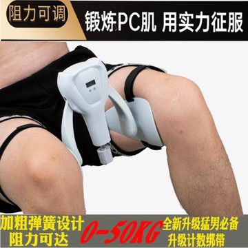 盆底肌訓練器瘦腿腿部訓練器腿粗減肥器美腿瘦腿器多功能美腿器