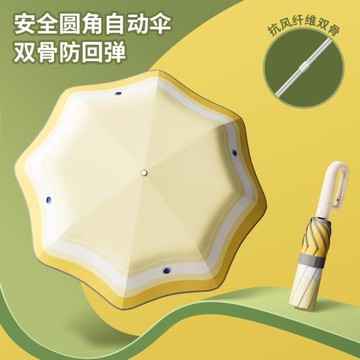 兒童雨傘安全圓角學生上學專用防回彈全自動折疊傘男孩女孩晴雨傘