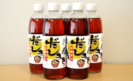 万能だし汁「だしきち」５本セット(500ml×5本)