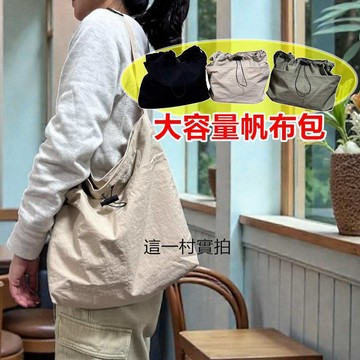 純色大容量束口包 a4側背包 抽繩束口包 抽繩水桶包 A4可入