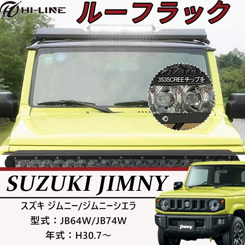 MUDRONジムニー シエラ JB64 JB74 ルーフライト クアッドルーフ AIMGAIN MUDRON GT-X SUZUKI スズキ JIMNY SIERRA ジムニー