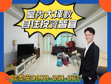 科工館旁靜巷透天｜有車庫｜整理後增值潛力大！｜高雄市三民區臥龍路