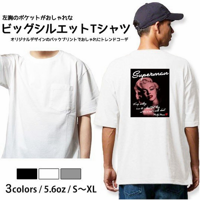 ビッグシルエット Tシャツ 半袖 ポケット メンズ レディース ストリート ペア カップル マリリン モンロー ブランド パロディ 通販 Lineポイント最大0 5 Get Lineショッピング