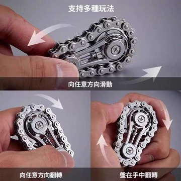 出清特惠 特價下殺 解壓玩具 解壓 玩具 減壓神器  新款 新品減壓手指鏈齒飛輪鏈條指尖陀螺無聊焦慮解壓神器齒輪機械金屬