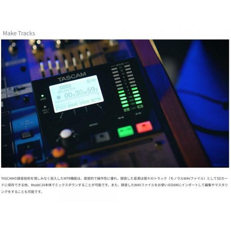 TASCAM(タスカム) Model 24 専用フットスイッチセット (RC-1F) ◇ 24