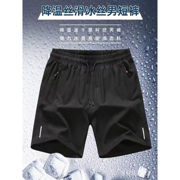 ⚡新春特惠⚡ 衫少服飾 運動短褲 男士夏季 韓版經典 薄款 跑步健身 反光條冰絲五分褲 NT8C