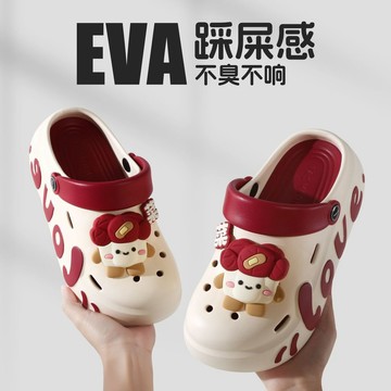 桃園出貨🚚青年潮防滑踩屎感厚底EVA洞洞鞋女款度假夏季外穿包頭學生涼拖鞋神奇