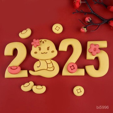 烘焙用具 餅乾模 新年餅乾模 餅乾模具 餅乾壓模 2025卡通蛇年餅幹模具中式春節新年曲奇翻糖立體印花按壓烘焙工具