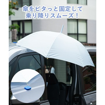 ❣︎台灣現貨 快速出貨❣︎ 日本 3COINS 矽膠磁鐵傘夾 開車接送必備 車頂吸附固定雨傘 藍/米白