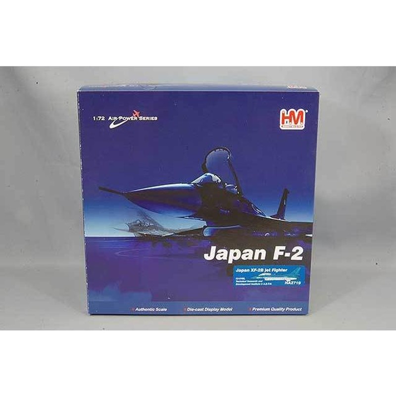 飛行機/完成品 ホビーマスター 1/72 航空自衛隊 XF-2B 複座支援戦闘機 空対空ミサイル 