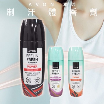 AVON 雅芳~制汗體香劑(75ml) 款式可選