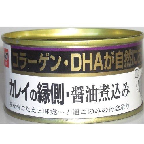 木の屋石巻水産 カレイの縁側醤油煮込み 170g　６缶入り