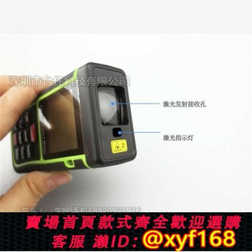 {公司貨 保固一年}40米手持式激光測距儀測高儀紅外測長面積體積勾股激光鐳射電子尺