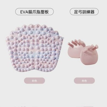 指壓板 超慢跑鍛煉專用足底地墊 遊戲懲罰指壓墊
