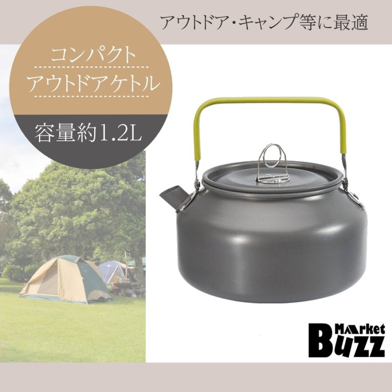 Bulin アウトドアケトル ヒートエクスチェンジ ケトル キャンプ 集熱輪 1.6L ファミリーキャンプ 直火 軽量 キャンプやかん 登山用 ヤカン  eiv7QjsasM, キッチン、台所用品 - www.rampesaluminiumstephanedionne.com