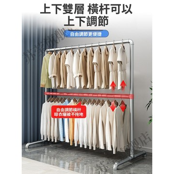 【免運/含稅】 鋼管晾衣架落地臥室雙層掛衣服陽臺戶外曬被架子多功能水管晾衣桿