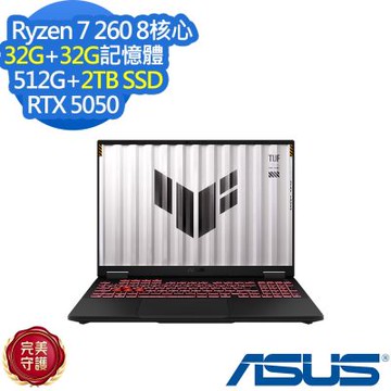 ASUS 華碩 FA608UH 16吋電競筆電(Ryzen 7 260/RTX5050/32G+32G/512G+2TB SSD/TUF Gaming A16/御鐵灰/特仕版)