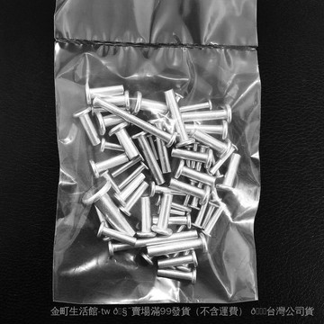 ✨可開發票#傢用修鍋耳實心鉚釘大小混裝平鋁鉚釘鉚釘手打敲擊式鋁鉚釘鋁鉚釘#免運