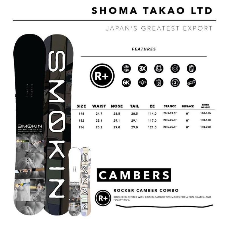 17-18 SMOKIN / スモーキン SHOMA TAKAO LTD ショウマ グラトリ メンズ ...