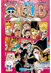 航海王ONE PIECE 71