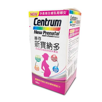 【善存】新寶納多孕婦綜合維他命 (100錠/瓶)  *健人館*