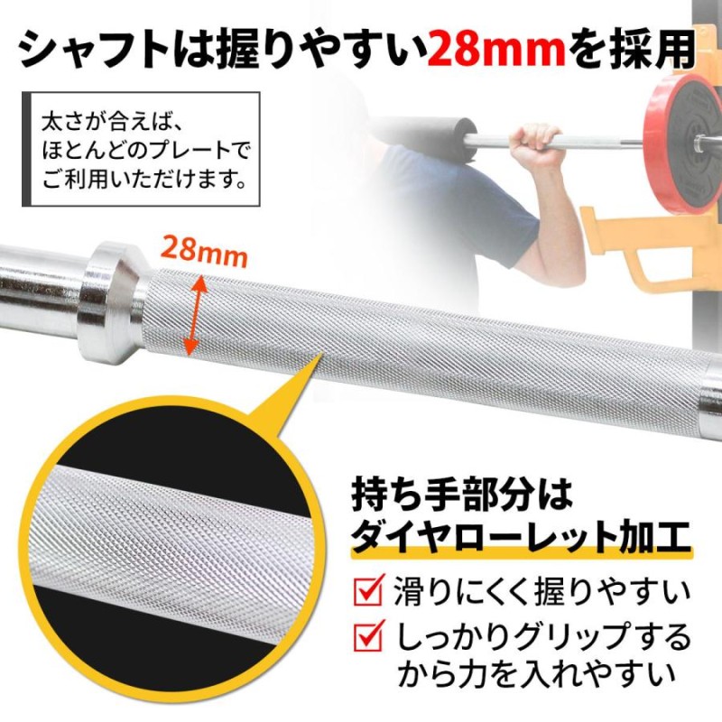 パルクールバー トレーニング ハンドメイド サイズオーダー可能