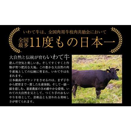 ふるさと納税 いわて牛ロースステーキ1kg（200g×5枚） 岩手県矢巾町