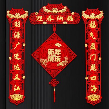 🛒臺灣24h🌳新年對聯2026春節家用立體春聯新居創意入宅裝飾大門佈置用品大全