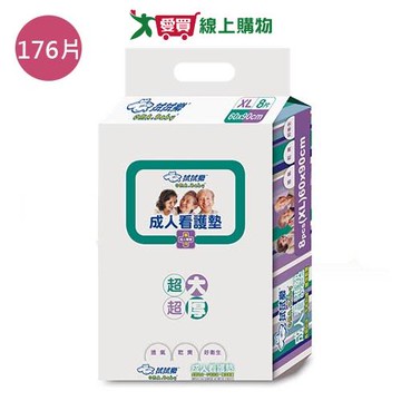 拭拭樂成人看護墊XL192片(箱)【愛買】