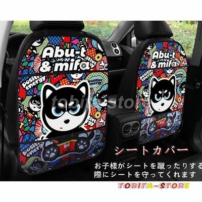 シートカバー シートバックポケット 防水 後部座席 内装品 アクセサリー 高級感 汚れ防止 背面 整頓 折り畳み 撥水加工 保護 丈夫 かわいい 車用 通販 Lineポイント最大get Lineショッピング