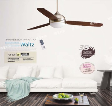 【燈王的店】台灣製將財吊扇56吋吊扇+燈+遙控器 F25-625