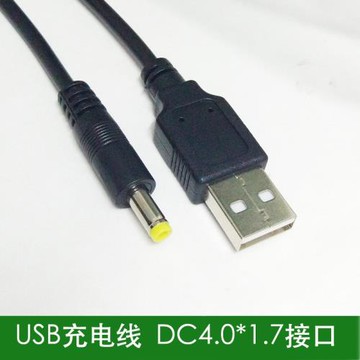 富士BDE趣奇俏移動供電線打印機