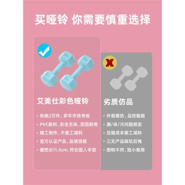 啞鈴女士健身器材家用初學者男士宿舍兒童瑜伽臂力小啞鈴包膠壺鈴