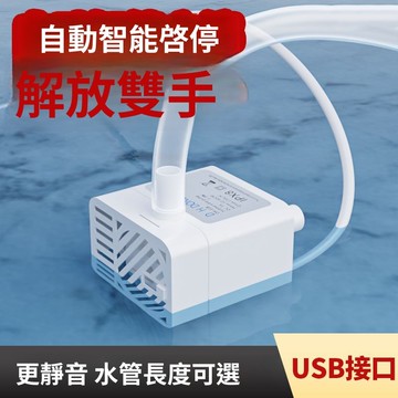 免運費🚀自動液位小型潛水泵 全自動排水泵 空調冷凝水提升泵 中央空調 風機盤管 電動排水泵 流量可調節🔥XWJ