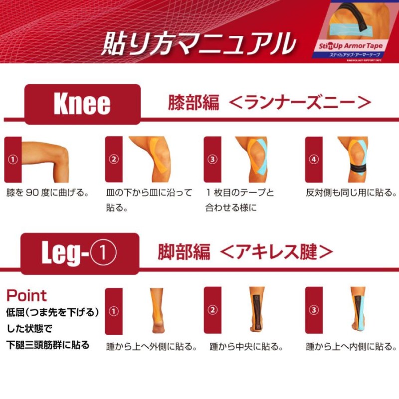 スティムアップ プラチナ