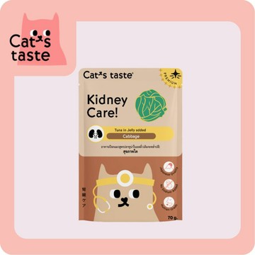 Cat's Taste 吞拿魚椰菜啫喱濕貓糧 腎臟護理用