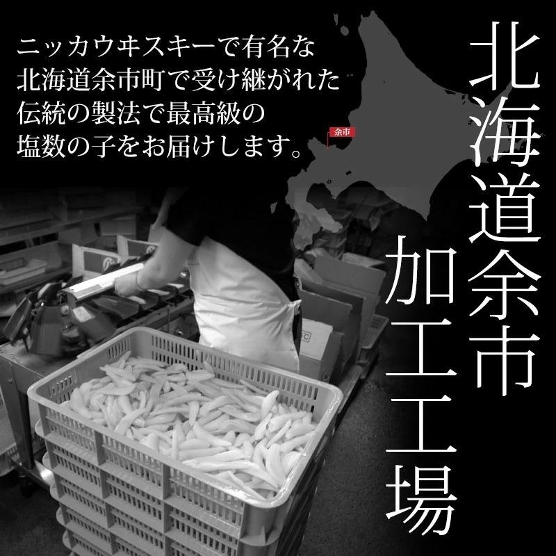 数の子 訳あり 塩数の子 500g 送料無料 北海道 余市加工 冷蔵 お取り寄せ 魚卵 年末年始料理 グルメ