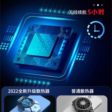手機散熱器不插電降溫神器超靜音黑鯊D冰封背夾2Pro風扇不插線適