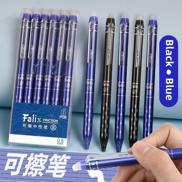 🍑超低價 擦擦筆 筆芯買一送一 按壓式 0.5mm 擦擦筆水性筆 原子筆 摩擦筆 按壓式原子筆 可擦原子筆 按壓筆