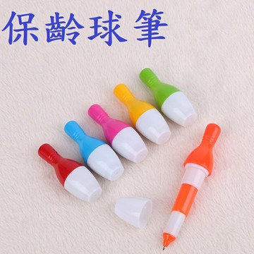 【保齡球筆】立式造型筆 卡通造型筆 中性筆 婚禮小物 創意可愛學生水筆 辦公用品 伸縮筆