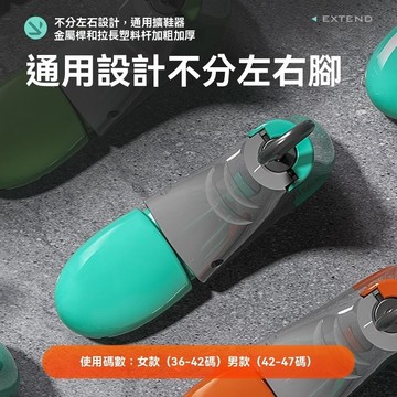 可調式擴鞋器 高跟鞋寬楦器 擴鞋 鞋頭撐大 鞋撐 擴鞋器 撐大器 楦鞋器 鞋子撐大器 撐鞋器 鞋楦 撐大鞋子