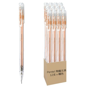 Pentel 飛龍文具 Caplet A105 筆蓋式自動鉛筆 0.5mm  12支