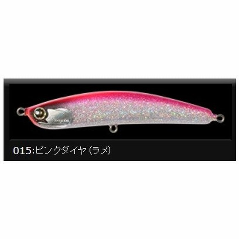 ロンジン ジンペン 15g 105mm S015rピンクダイヤ ラメ シーバスルアー 通販 Lineポイント最大0 5 Get Lineショッピング