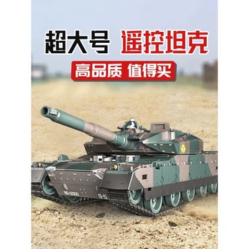 2025新款遙控坦克玩具車兒童遙控車越野汽車345678歲男孩生日禮物