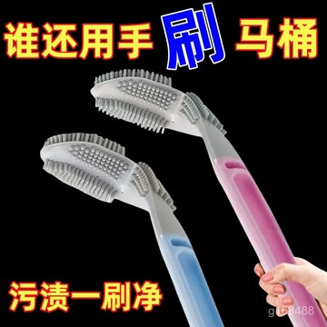 💥嚴選好物💥 【買一送一】高爾夫馬桶刷家用無死角衛生間長柄馬桶清潔刷 HV0B