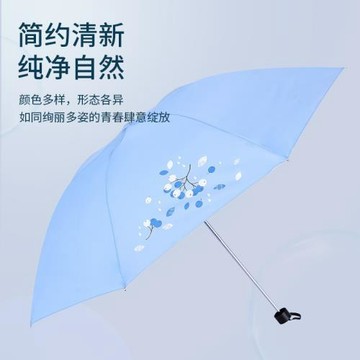 天堂傘大號超大晴雨傘男三人雙人兩用小清新三折傘黑膠防曬遮陽傘