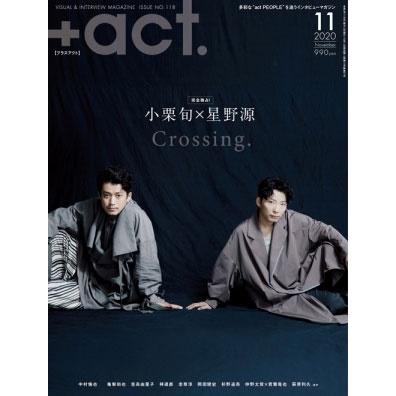 act. visual interview magazine 2020年 11月号