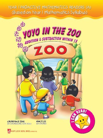 【電子書】一年级数学丛书 - 由由去动物园