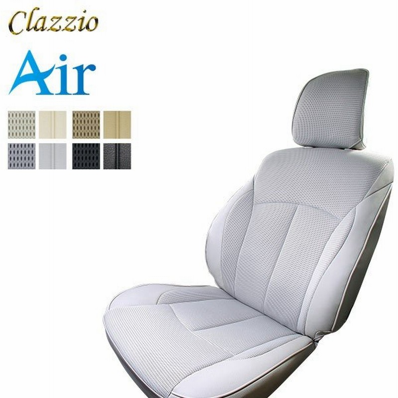 Clazzio ジャッカ シートカバー ヴェルファイアハイブリッド 福祉車両 Athw H23 11 H27 1 7人 ハイブリッドx サイドリフトアップシート装着車 通販 Lineポイント最大0 5 Get Lineショッピング